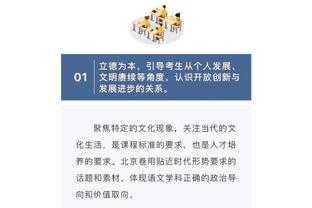 必威登录网站88截图4